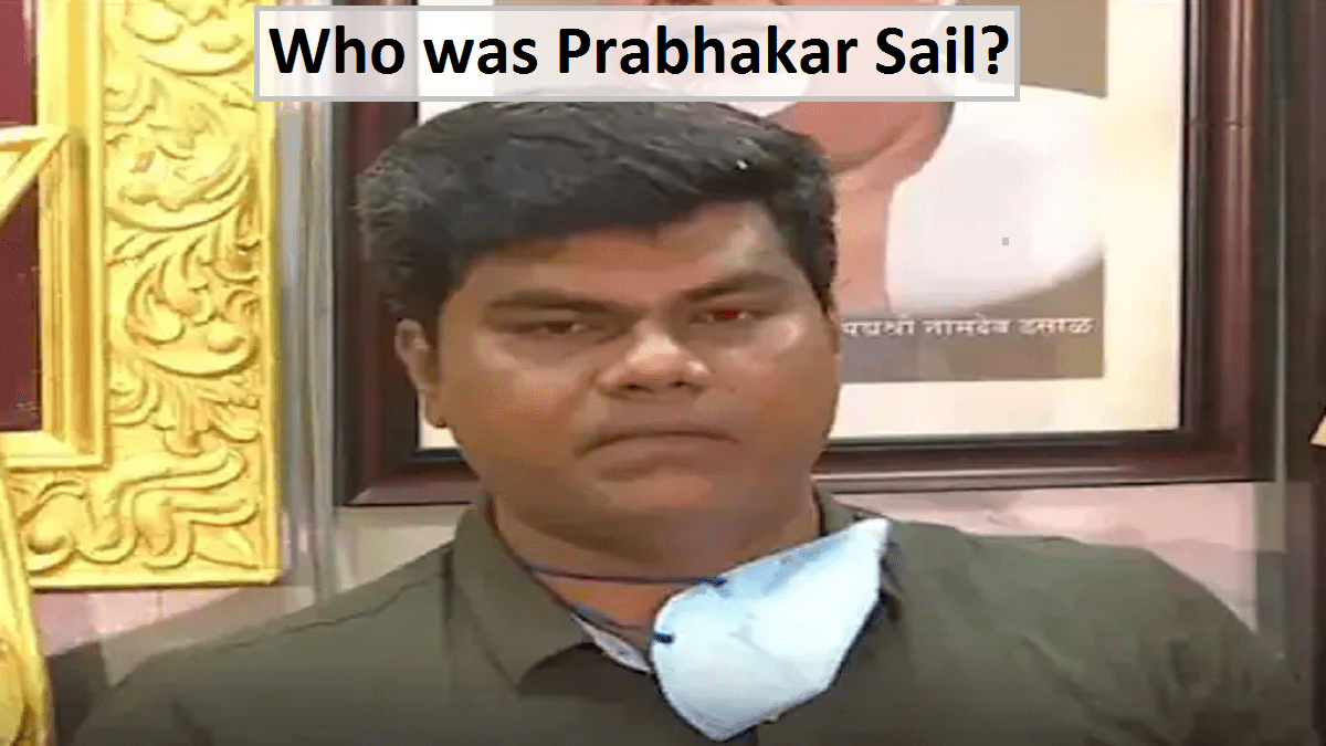 Who was Prabhakar Sail? The NCB Witness in the Aryan Khan Case, who died of a heart attack?